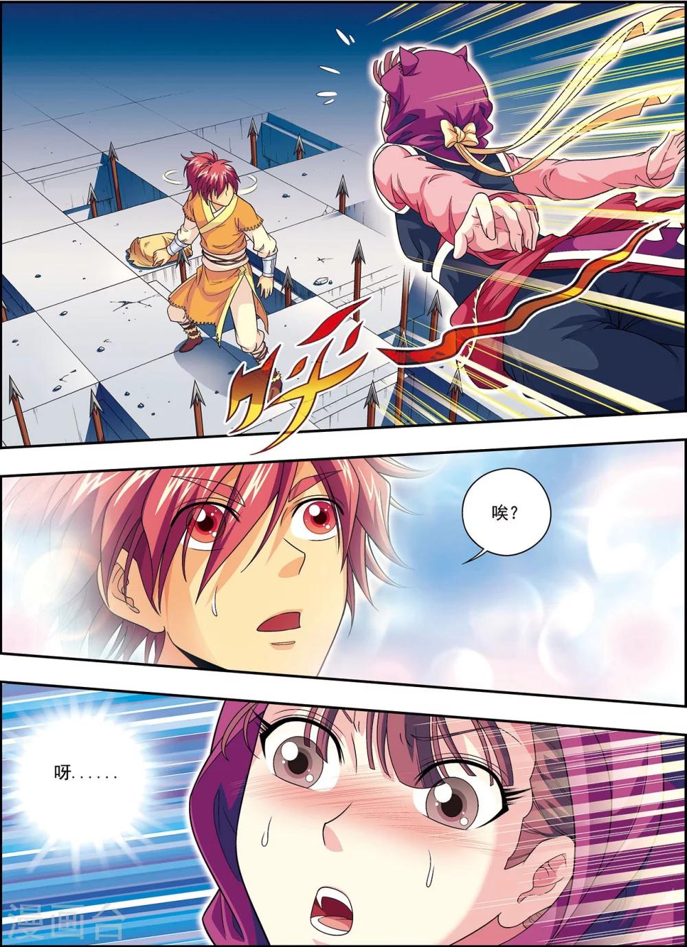 第4话 典狱长驾到-第4话