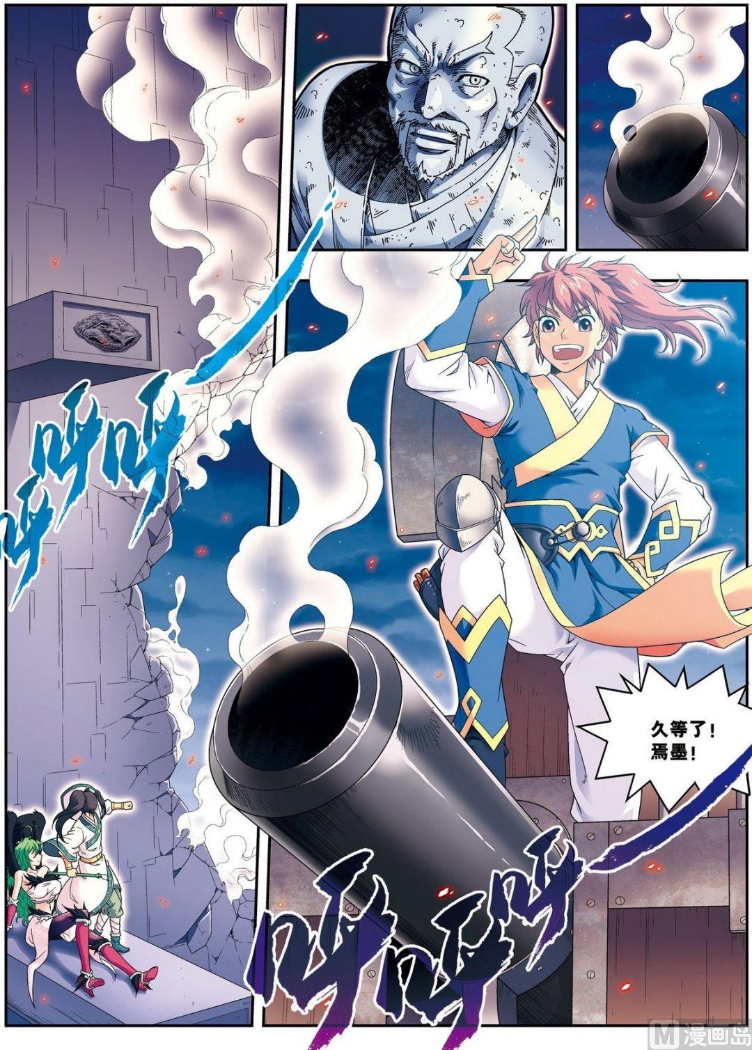 第12话 脱笼之（上）-第34话