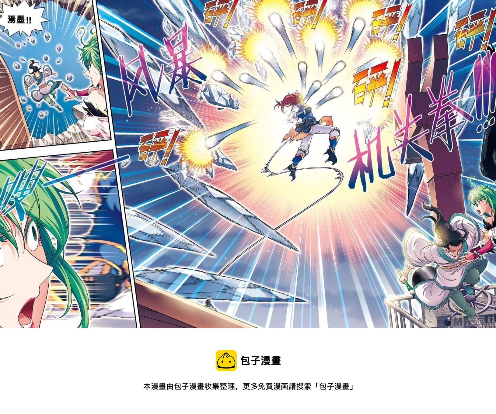 第12话 脱笼之（上）-第34话