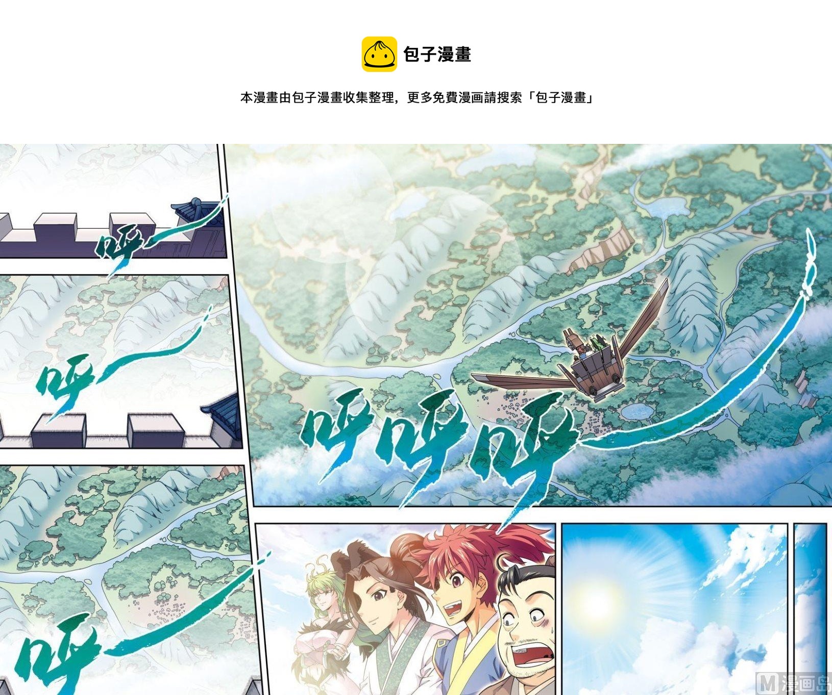 第12话 脱笼之（下）-第36话