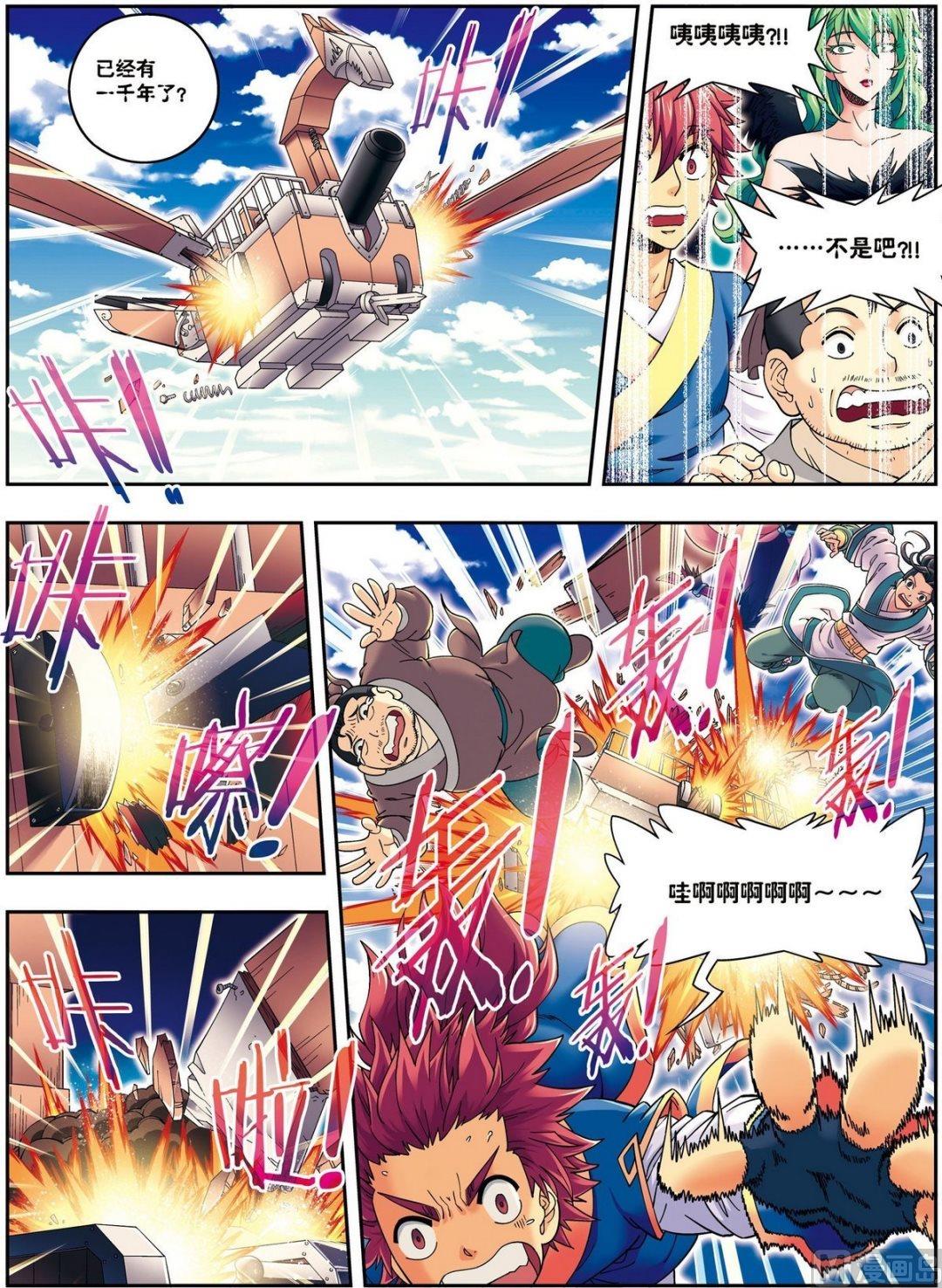 第12话 脱笼之（下）-第36话