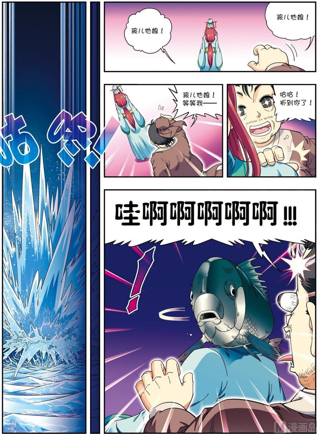 第12话 脱笼之（下）-第36话