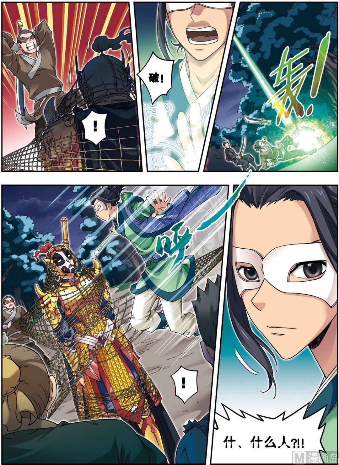 第14话 目标出现（下）-第42话