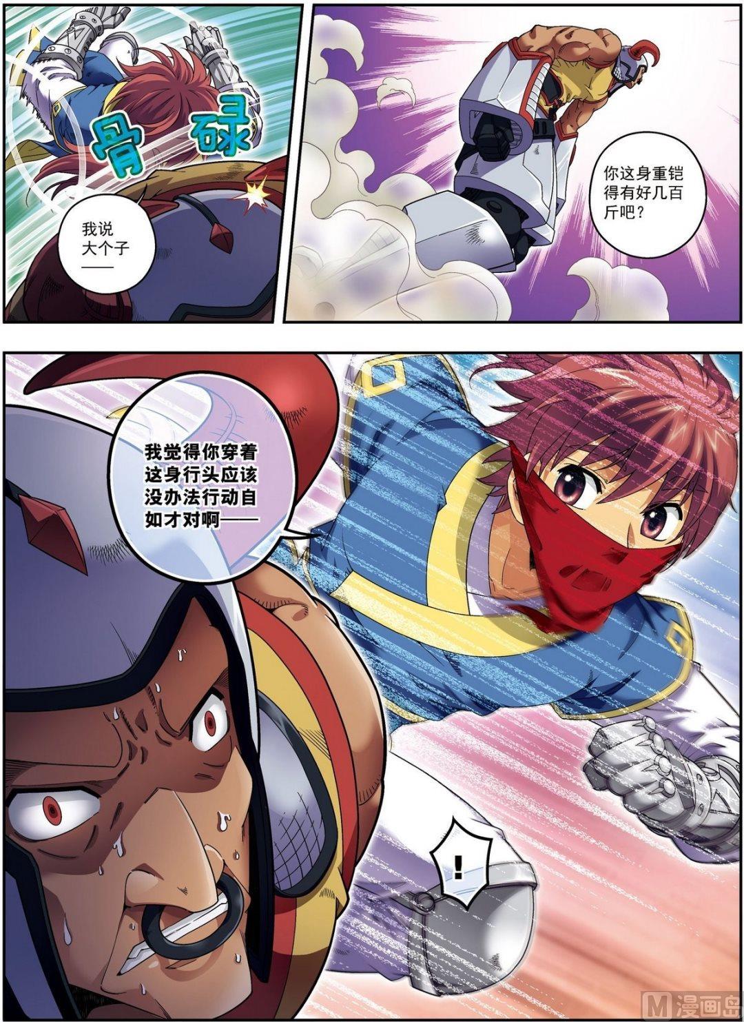 第16话 反败为胜（下）-第48话