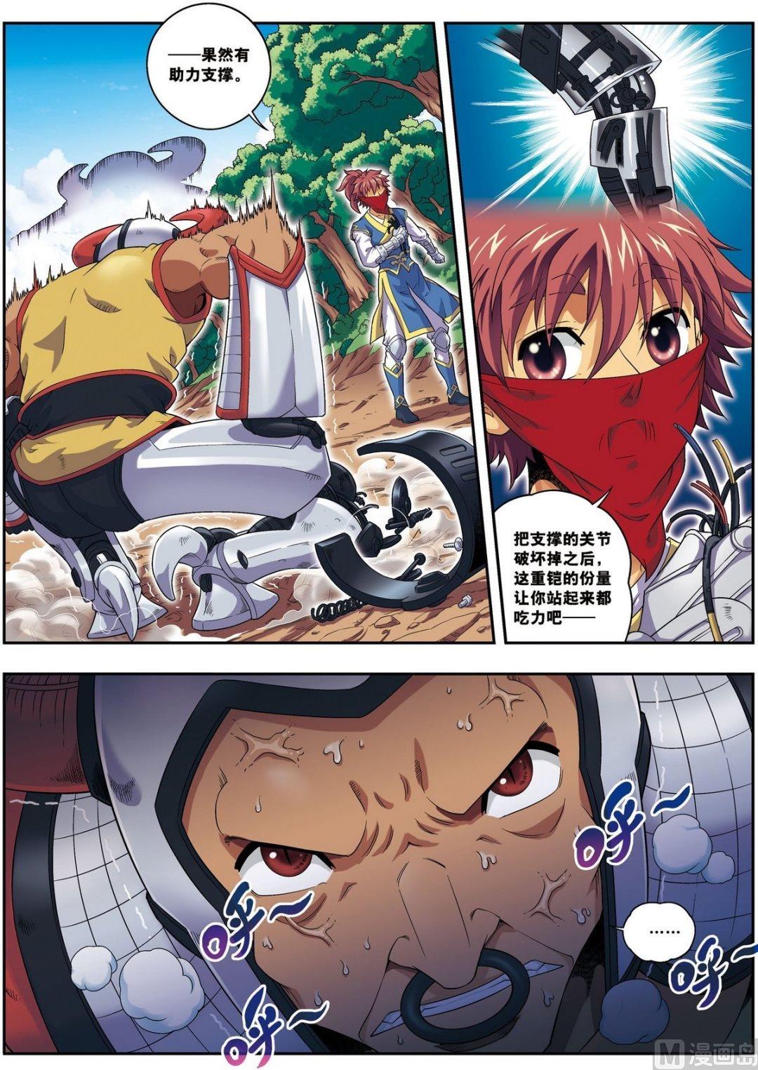 第16话 反败为胜（下）-第48话