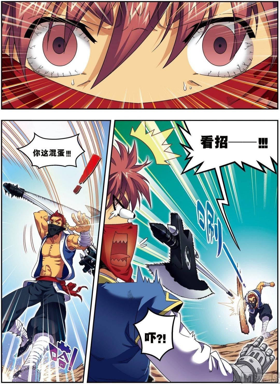 第16话 反败为胜（下）-第48话