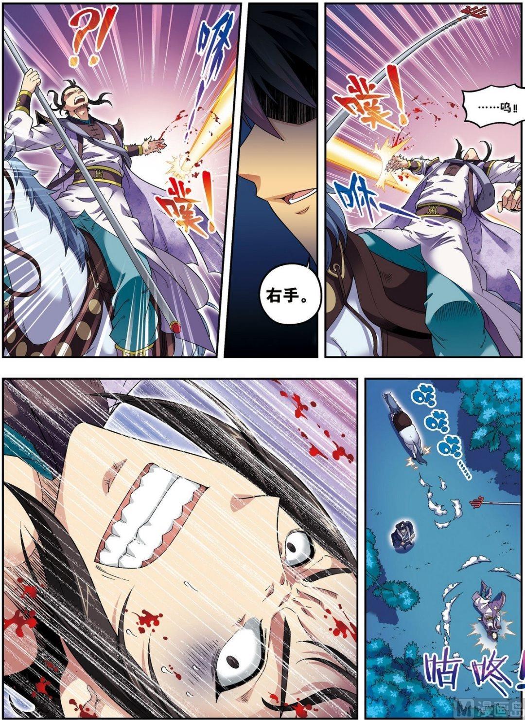 第17话 将计就计（中）-第50话