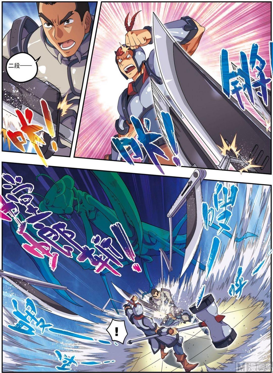 第19话 武云召（中）-第56话