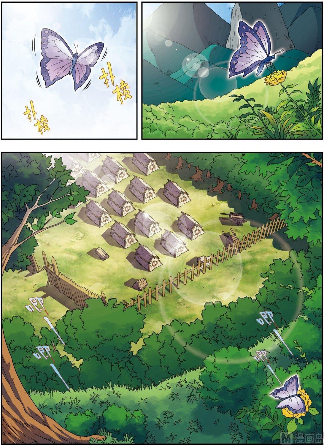 第20话 破甲（上）-第58话