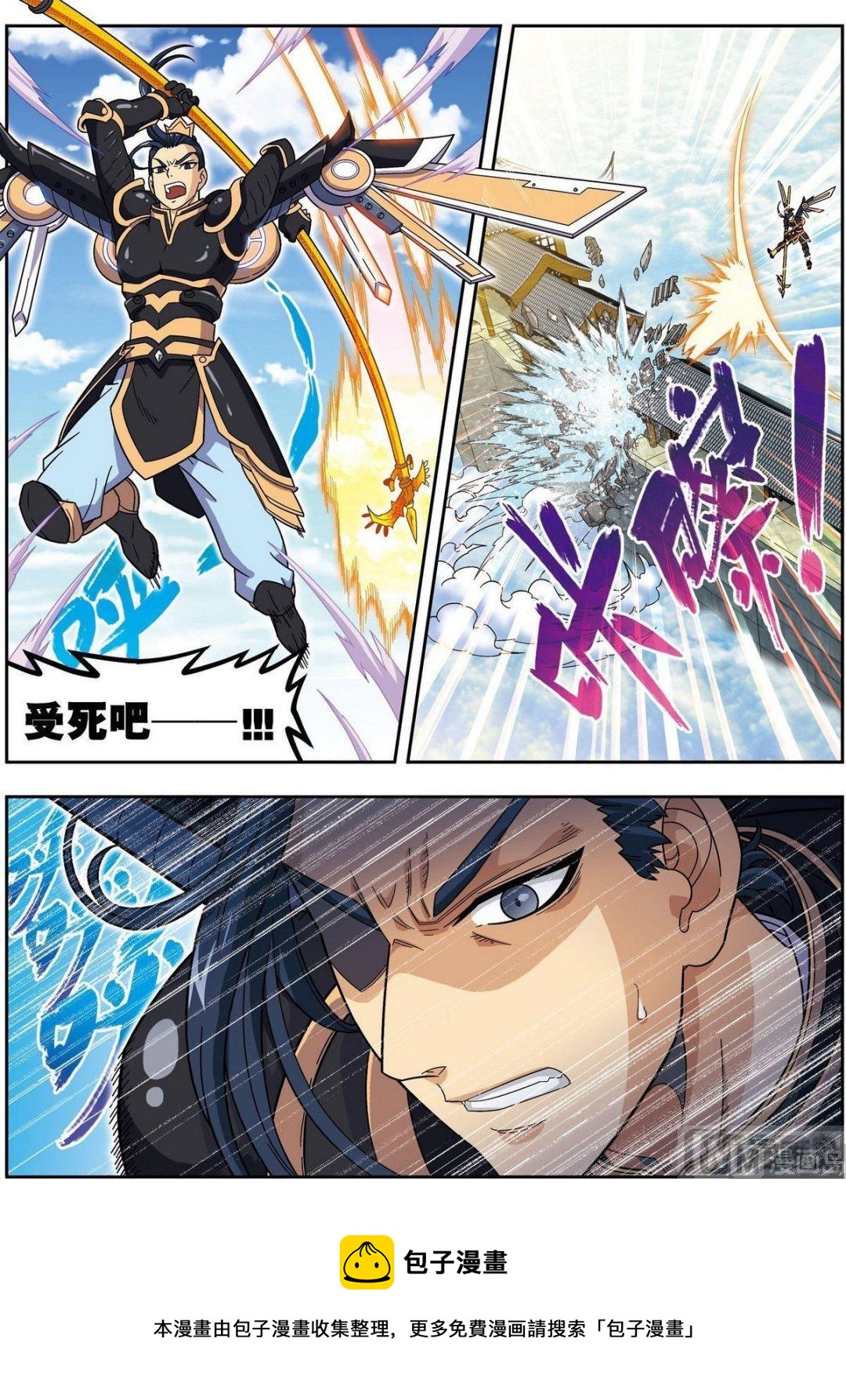 第23话 碧城（中）-第68话