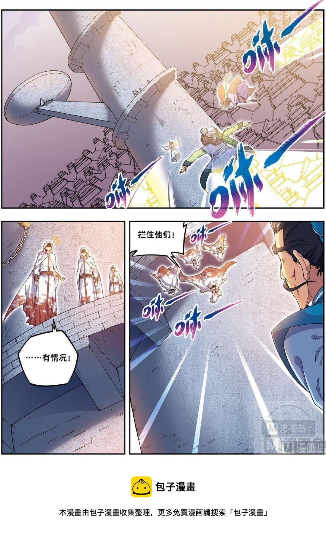 第24话 天下第一武将（上）-第70话