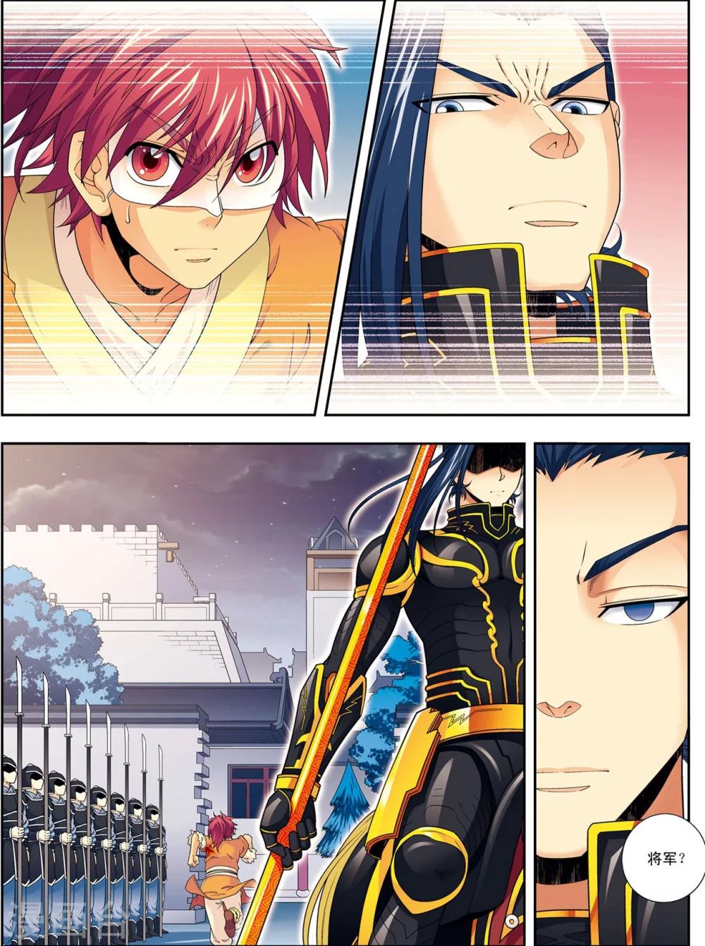 第8话 放虎归山-第8话