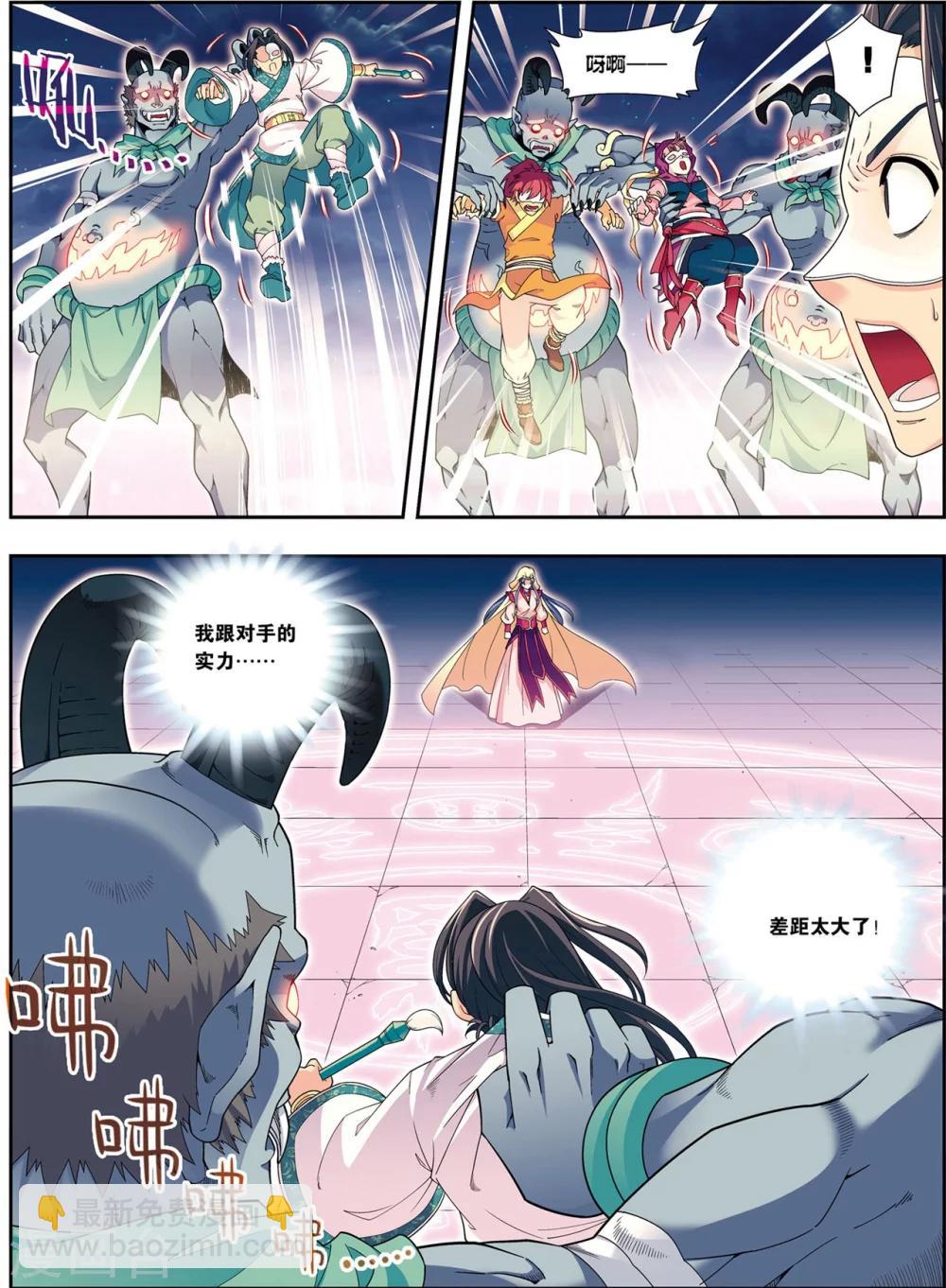 第8话 放虎归山-第8话