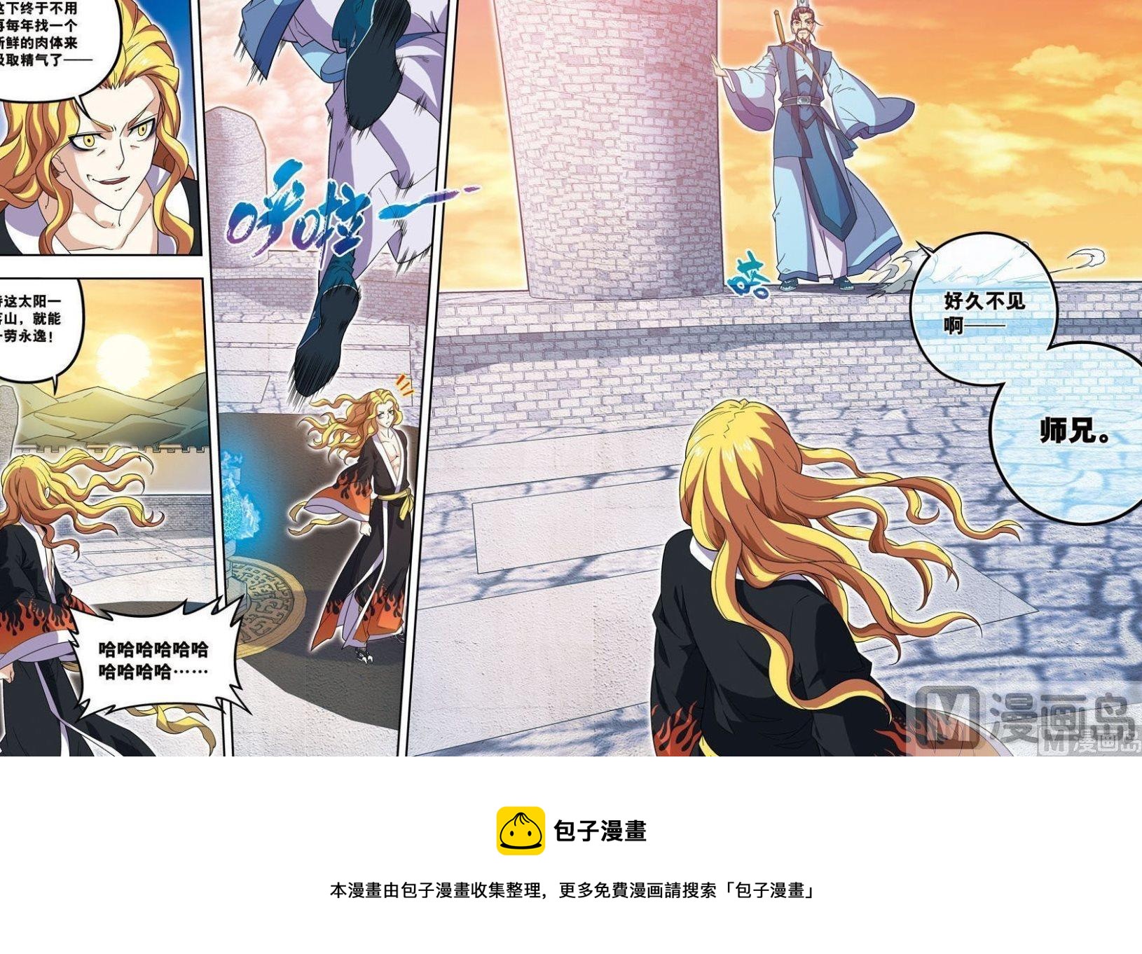 第24话 天下第一武将（下）-第72话