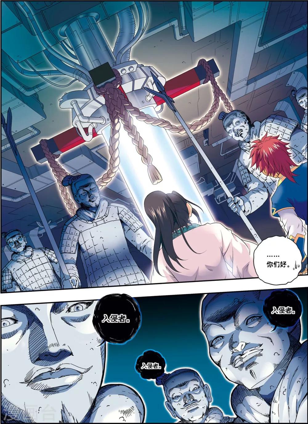 第10话 天空之城-第10话