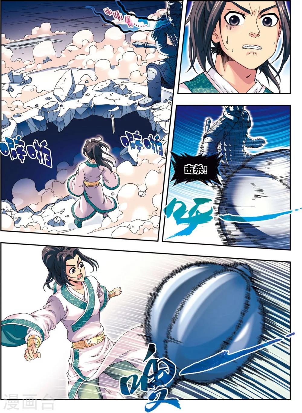 第10话 天空之城-第10话