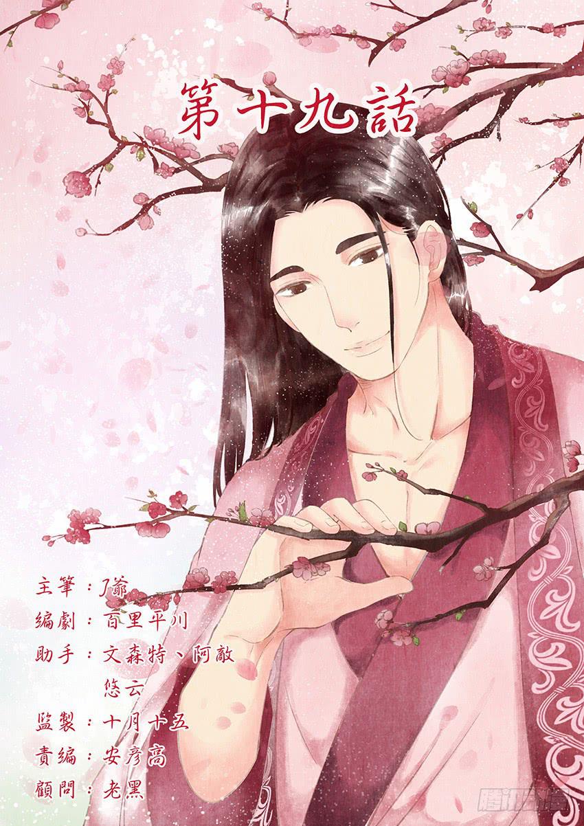 第019话-第20话