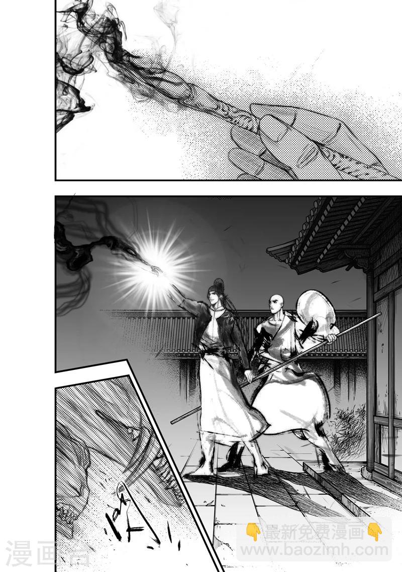 第18话 无念(6)-第18话