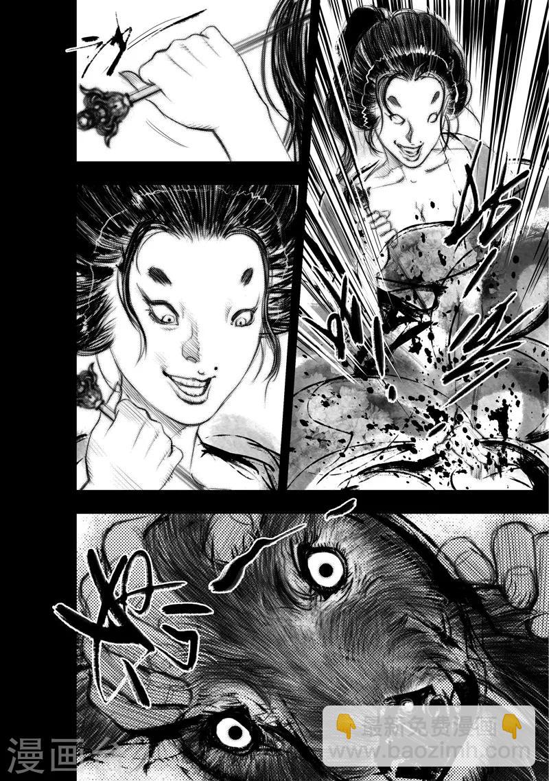 第22话 无念(10)-第22话