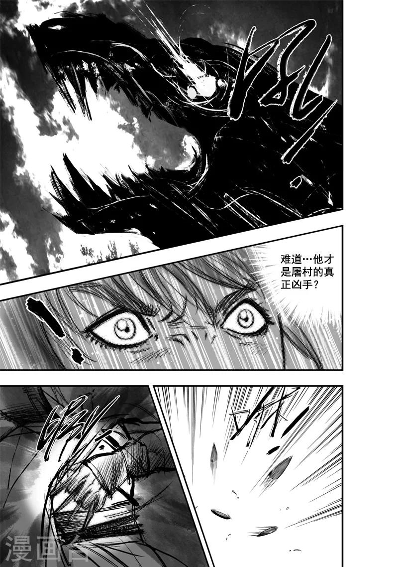 第30话 异国公子(6)-第30话