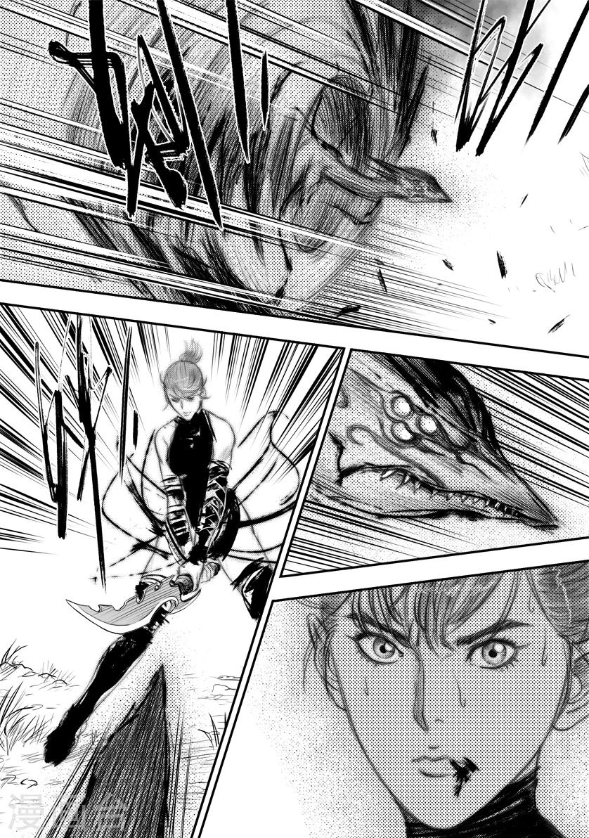 第50话 毕方(9)-第50话