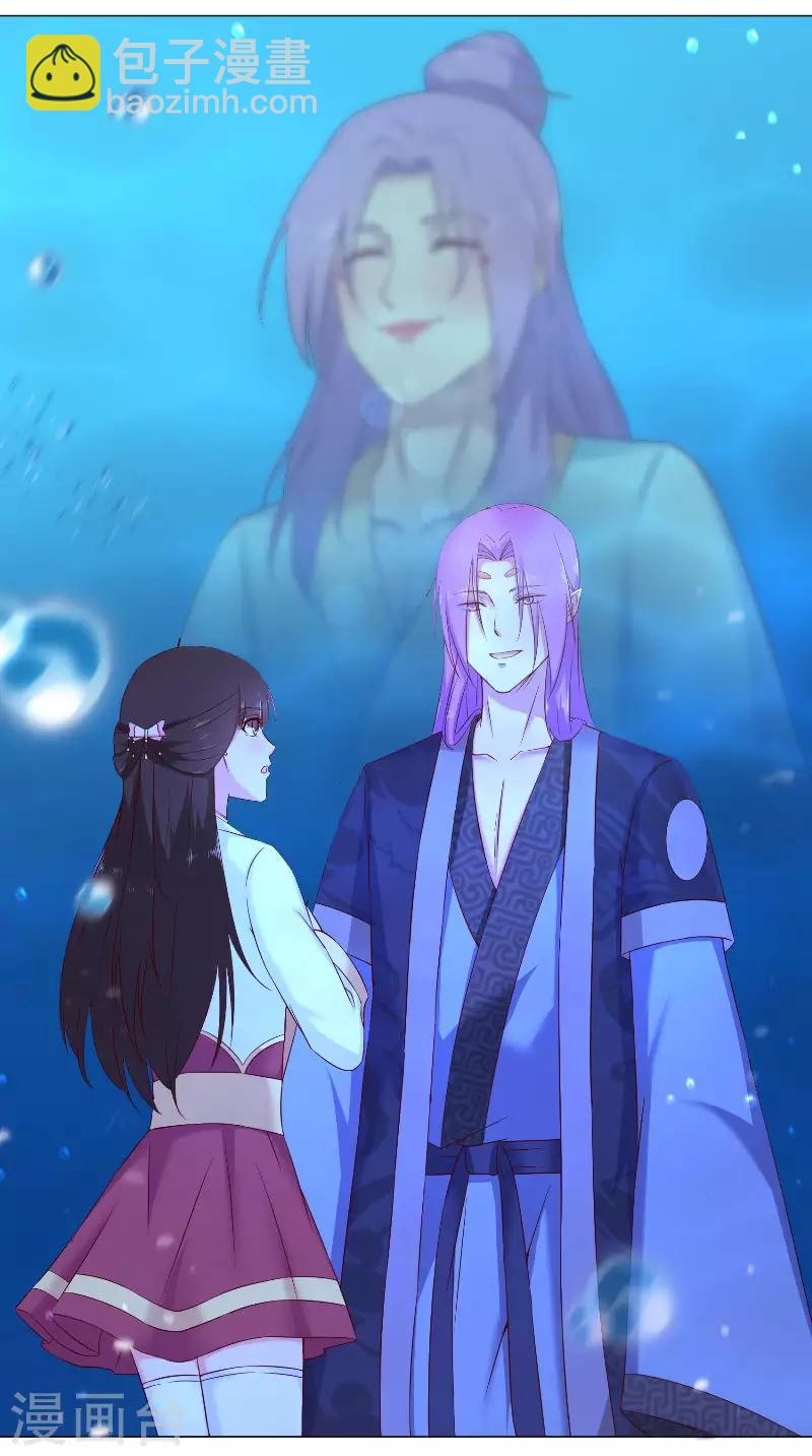 第70话 罢了-第70话