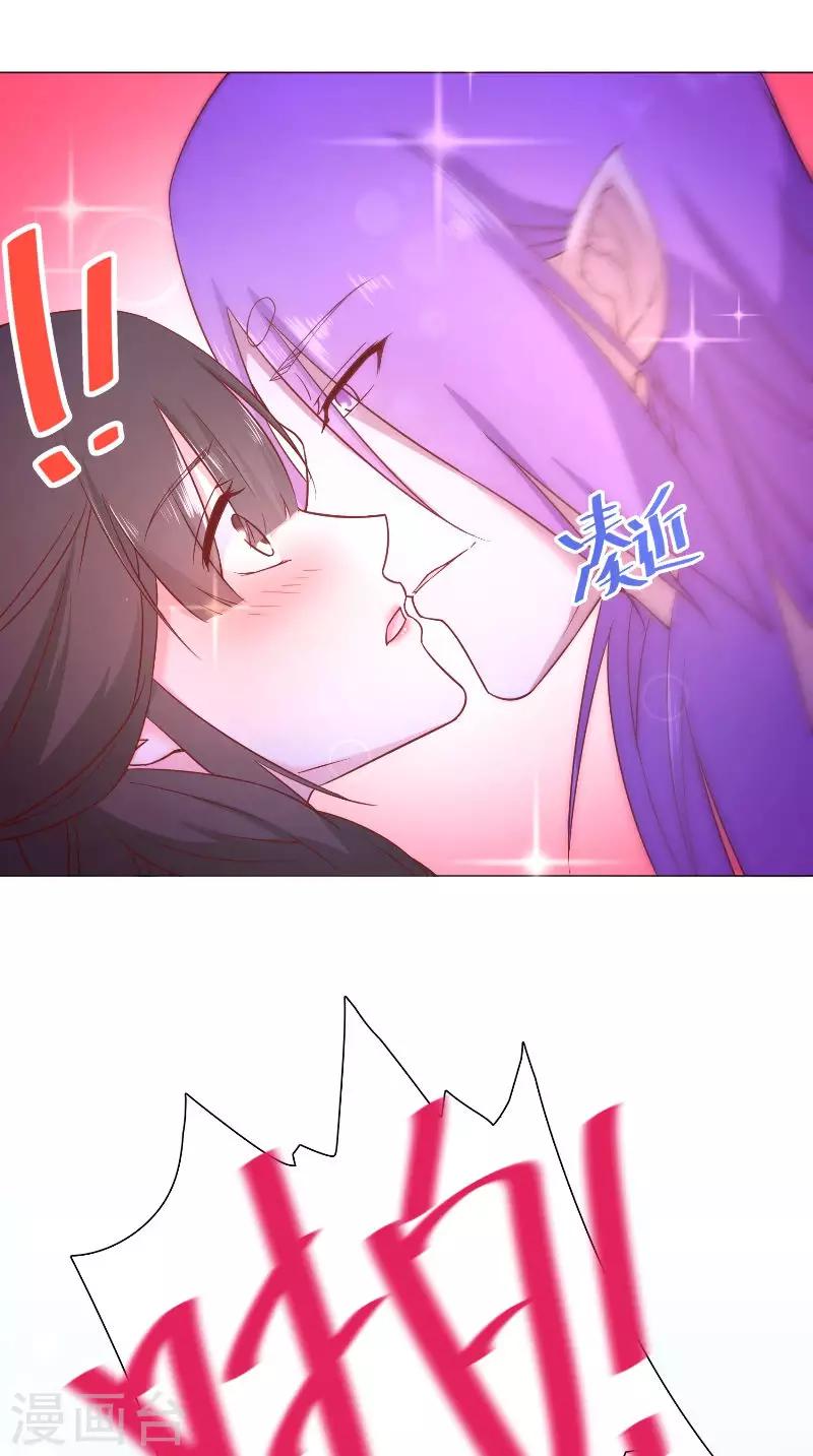 第70话 罢了-第70话