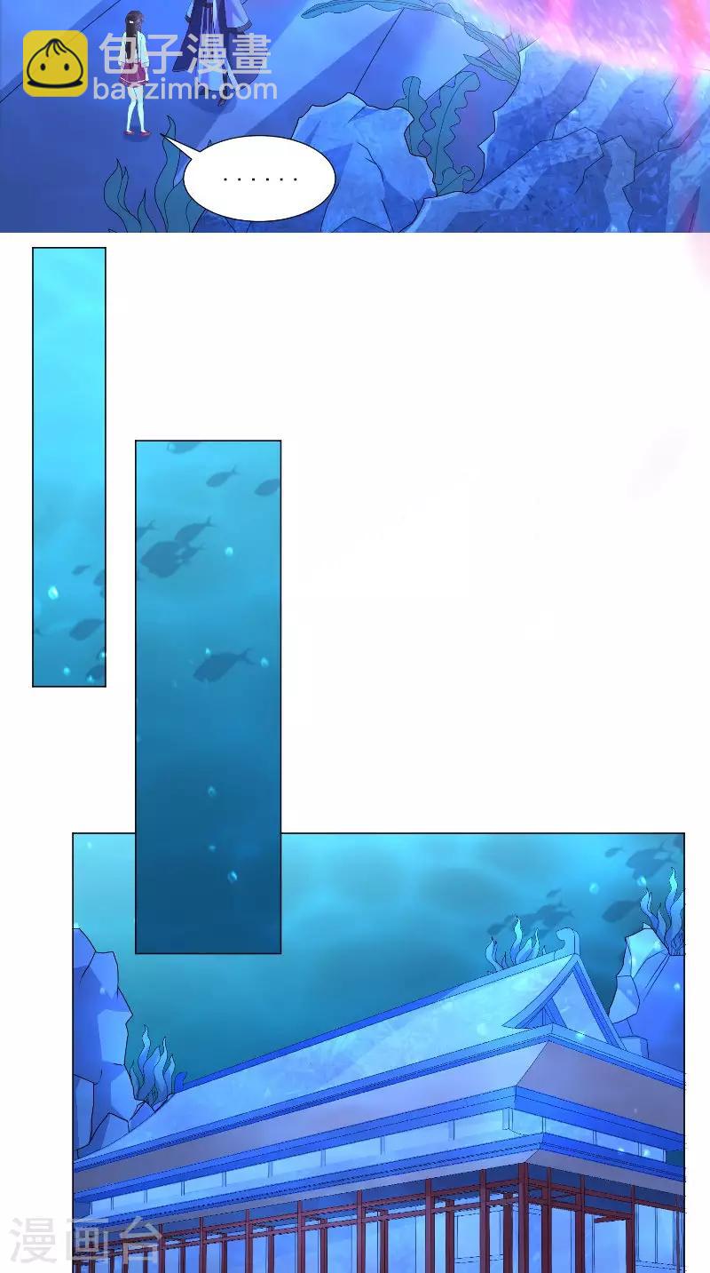 第70话 罢了-第70话