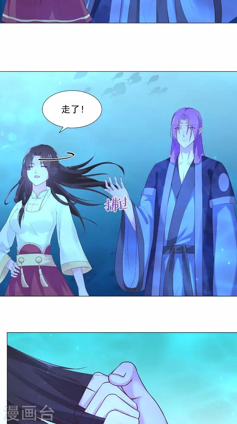 第70话 罢了-第70话