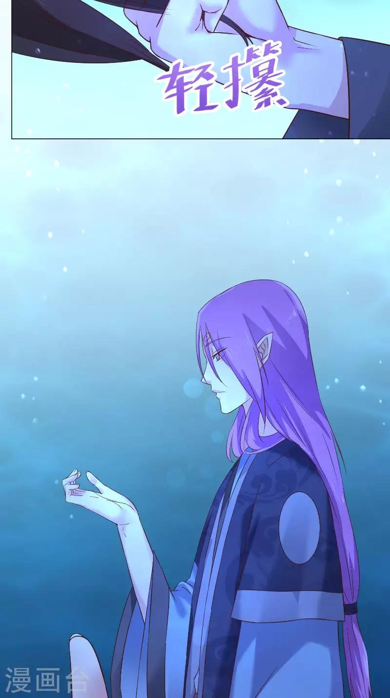 第70话 罢了-第70话