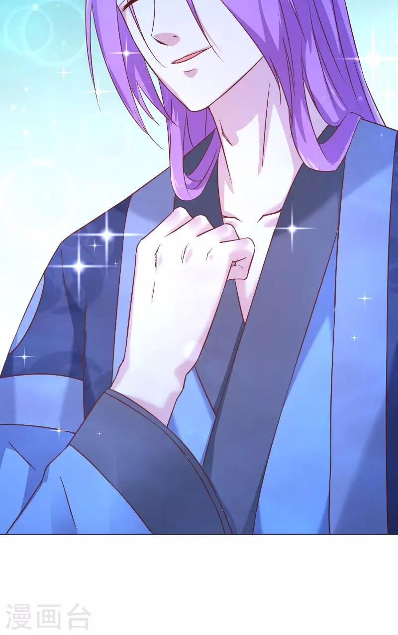 第70话 罢了-第70话