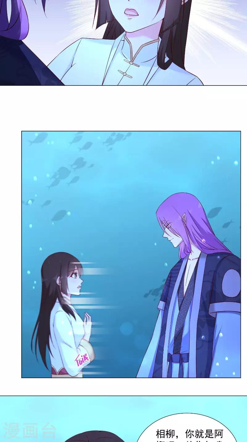 第70话 罢了-第70话