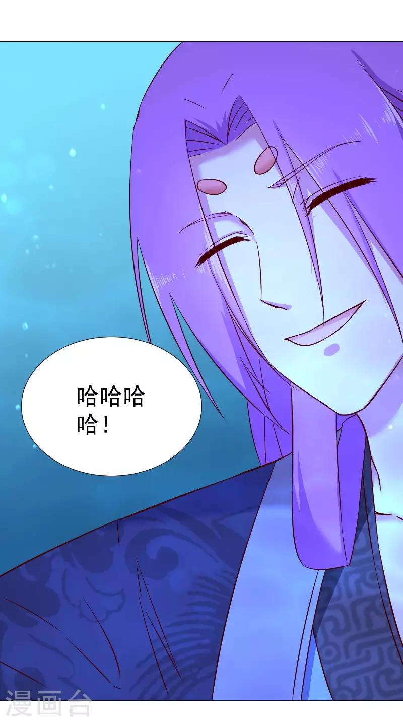 第70话 罢了-第70话