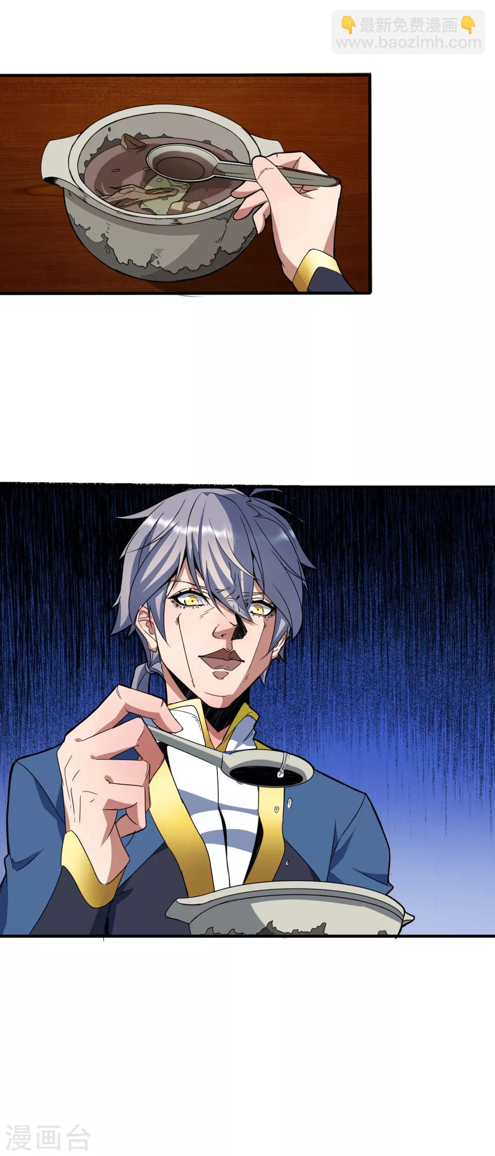 第10话 误入青楼-第12话