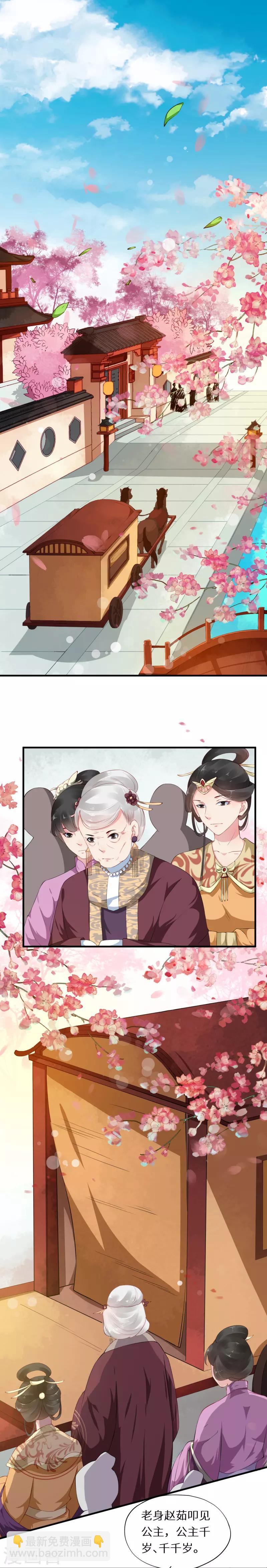 第36话 意外救商泽少年-第36话