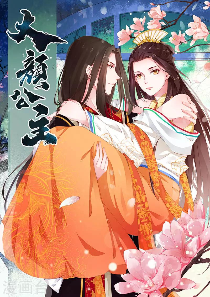 第40话 碧鸯楼酒暖脂香-第40话