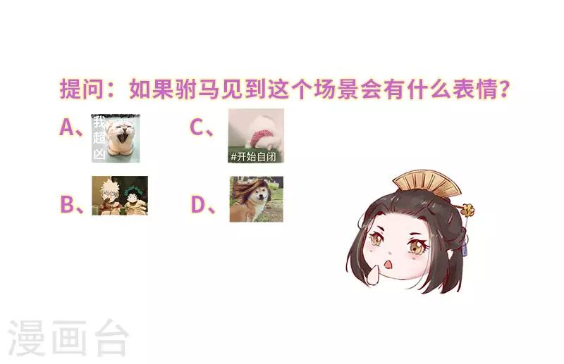 第40话 碧鸯楼酒暖脂香-第40话