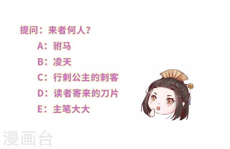 第6话 一波未平一波起-第6话