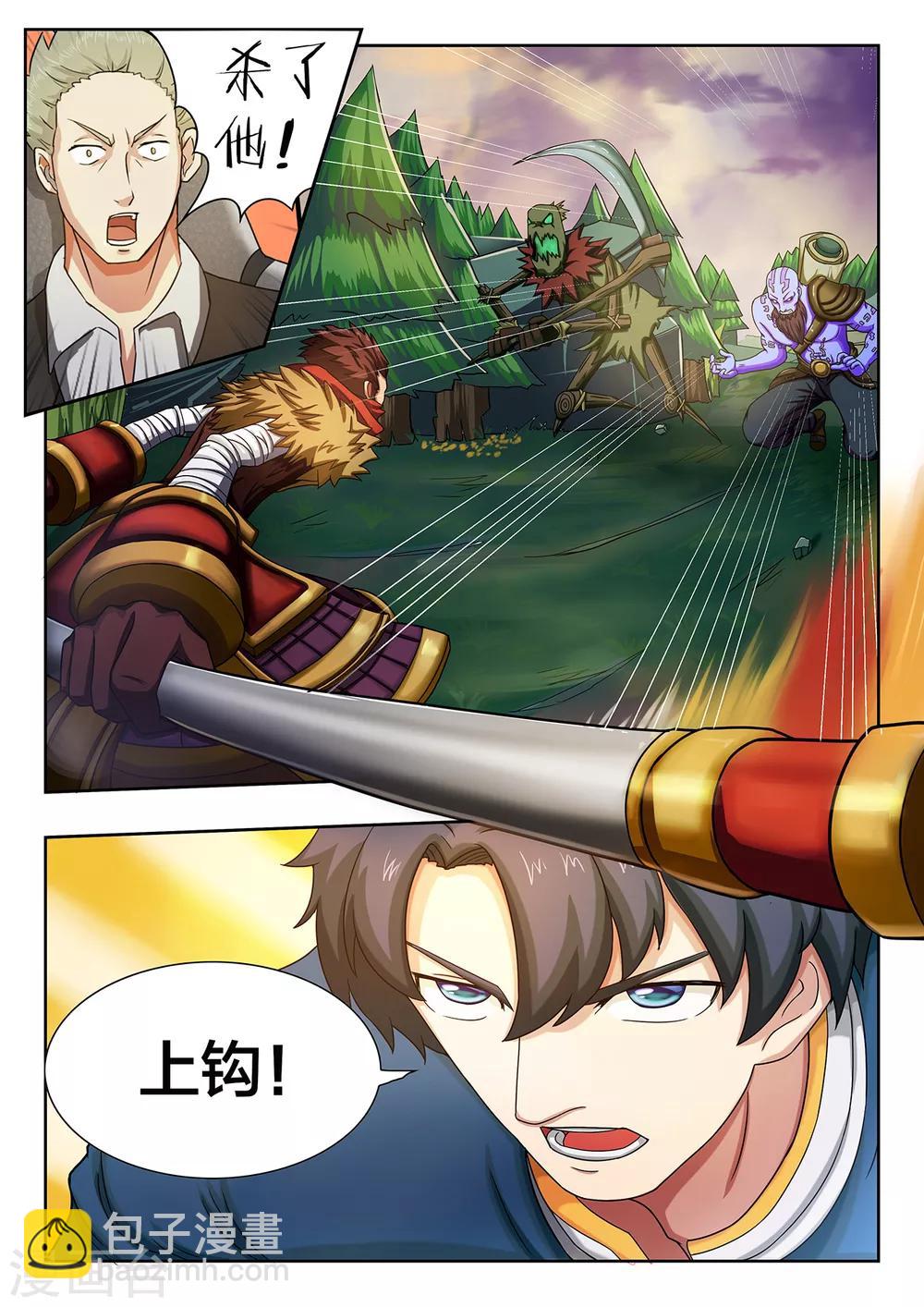 第12话 妖魔般的齐天大圣-第12话