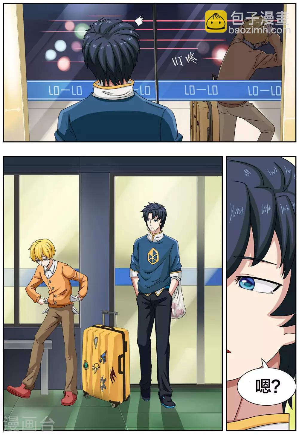 第16话 信心挫败的回家路-第16话