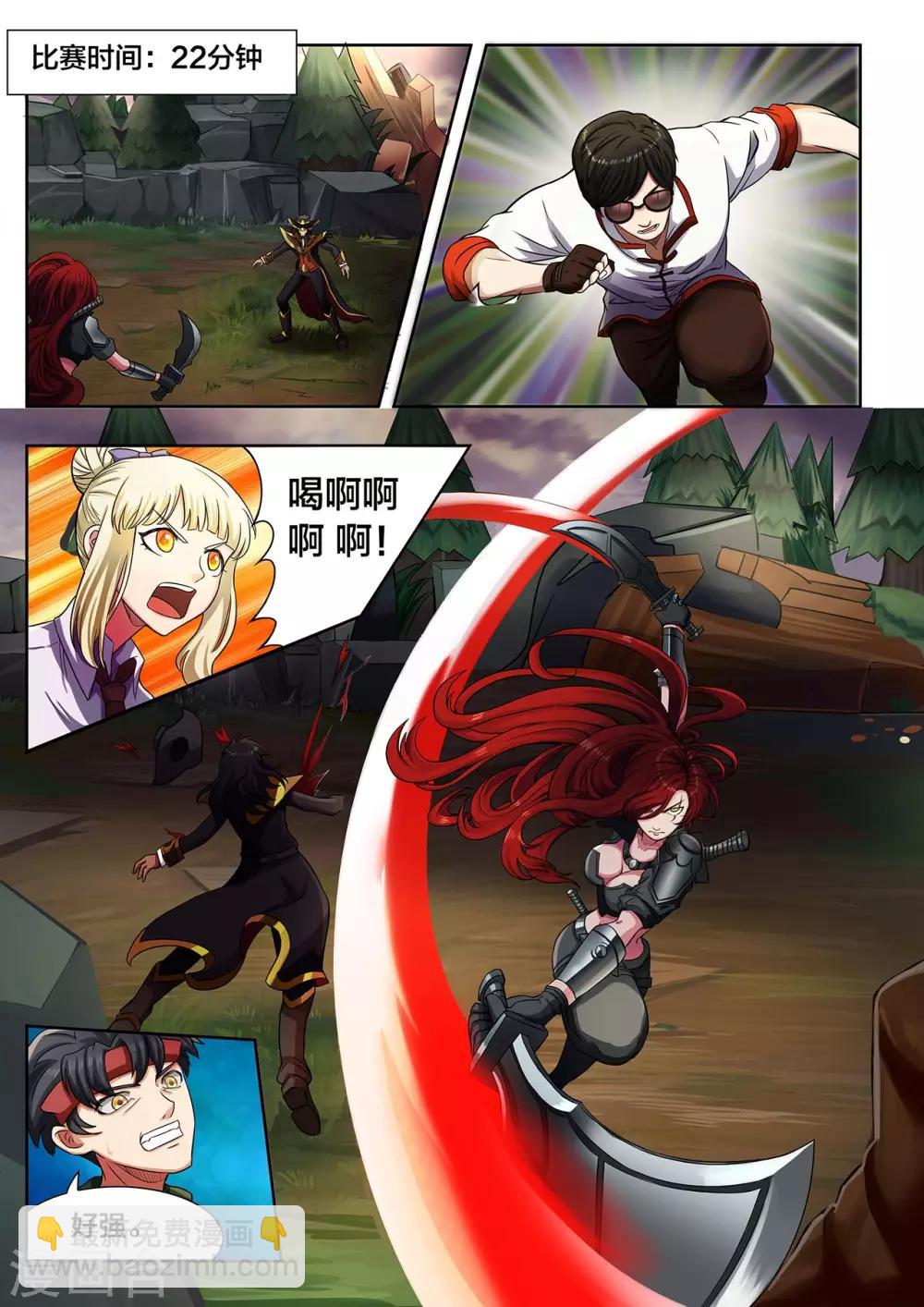 第22话 终结，深蓝的火光-第22话