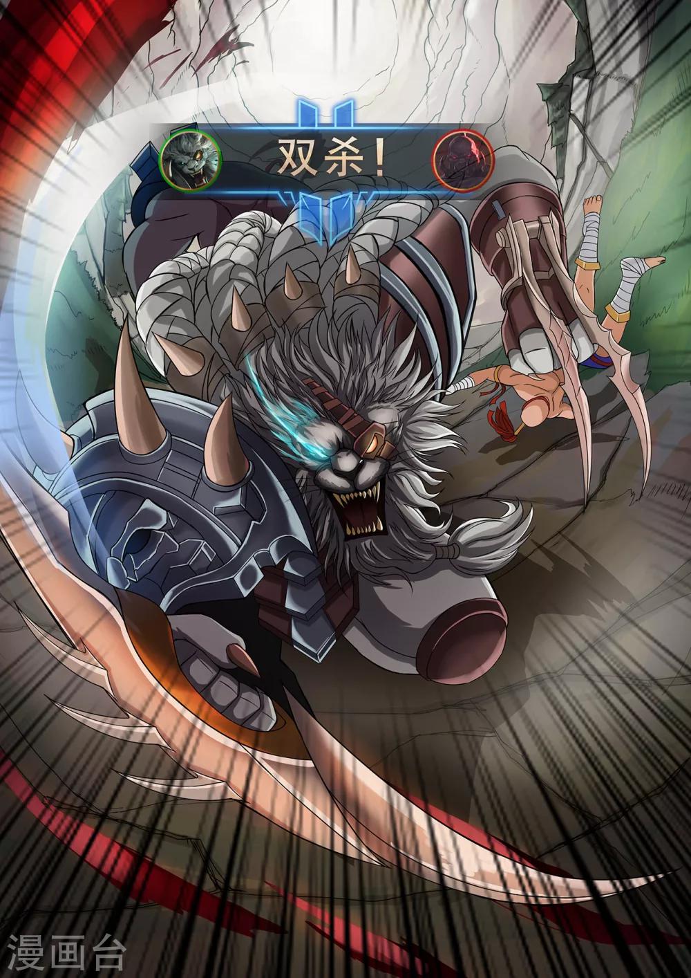 第26话 战机只有一瞬间-第26话