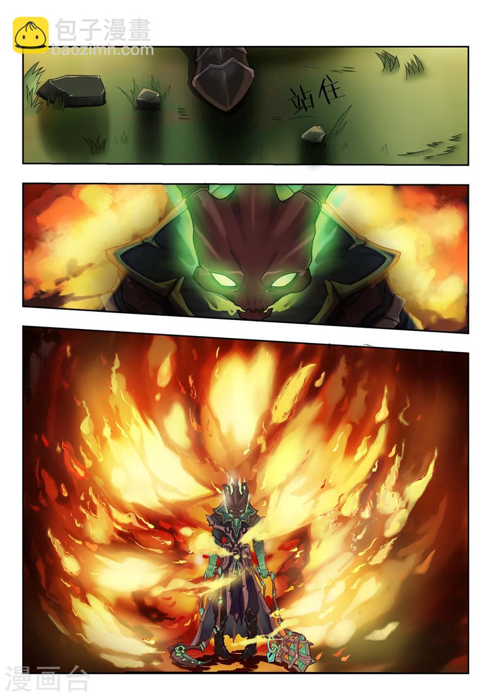 第4话 队长是女孩-第4话