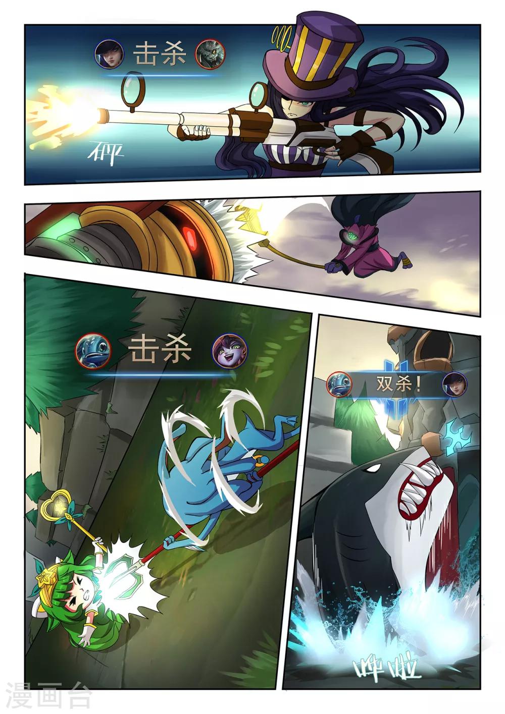 第36话 黑色真空-第36话