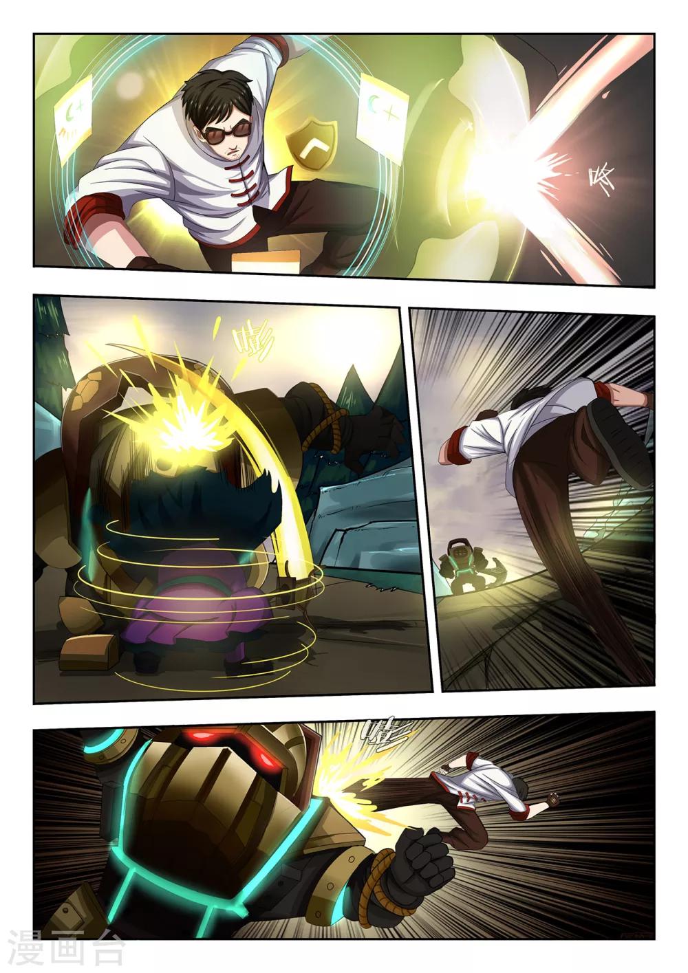 第36话 黑色真空-第36话