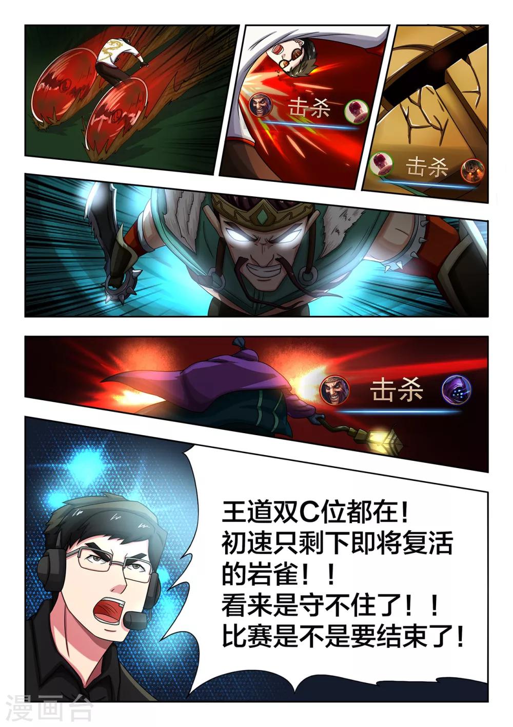 第36话 黑色真空-第36话