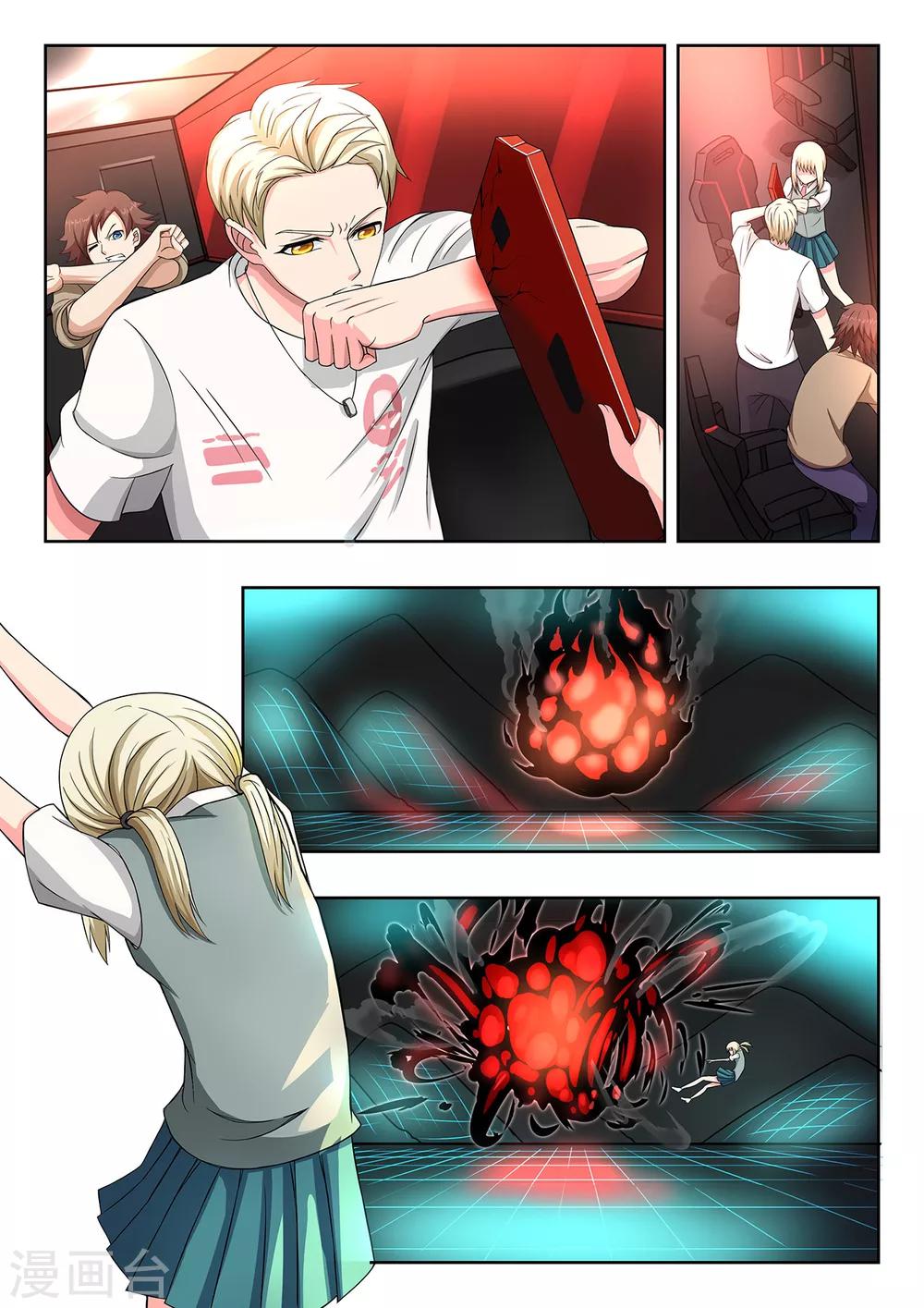 第40话 羁绊-第40话