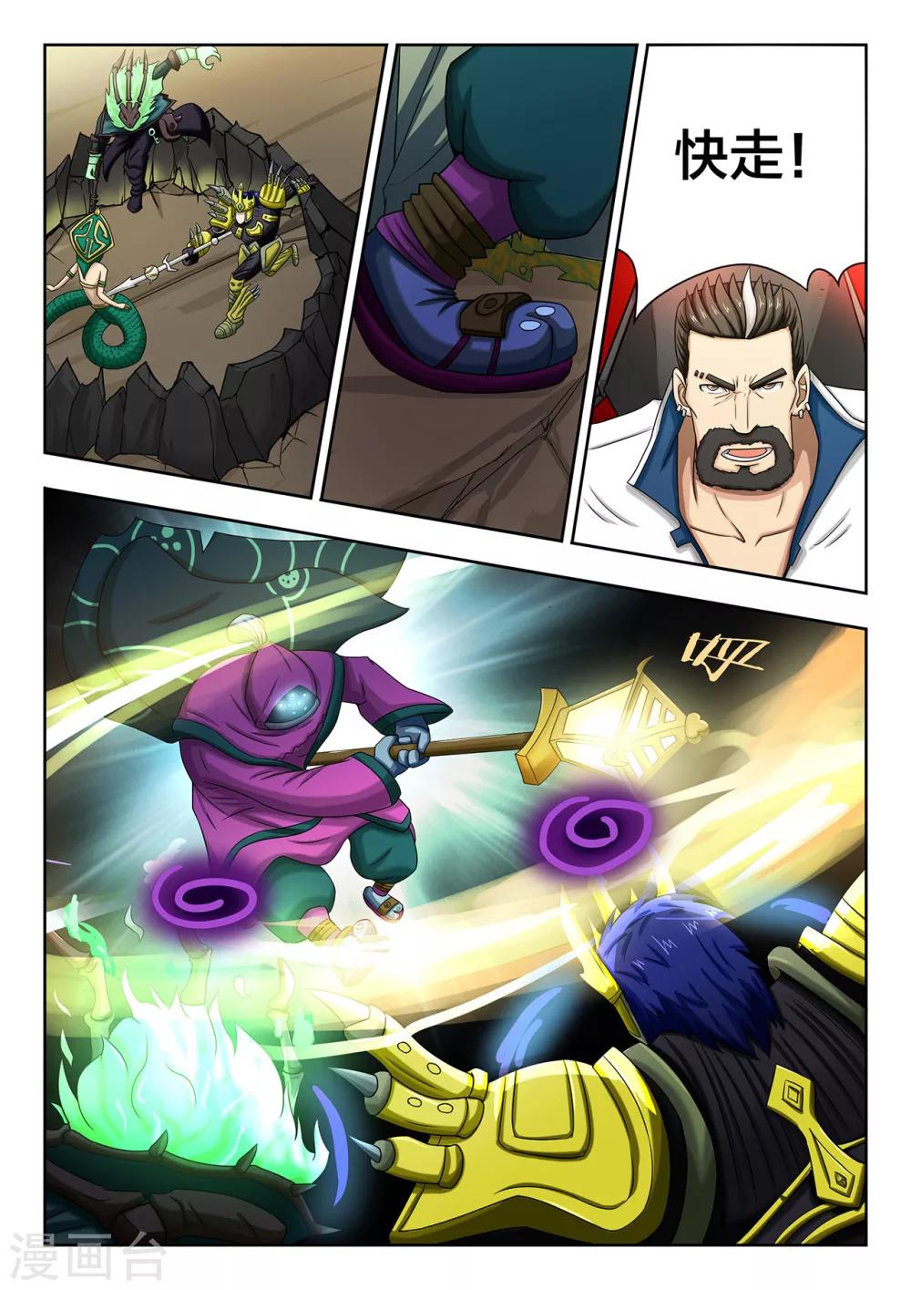 第48话 &ldquo;心网&rdquo;-第48话