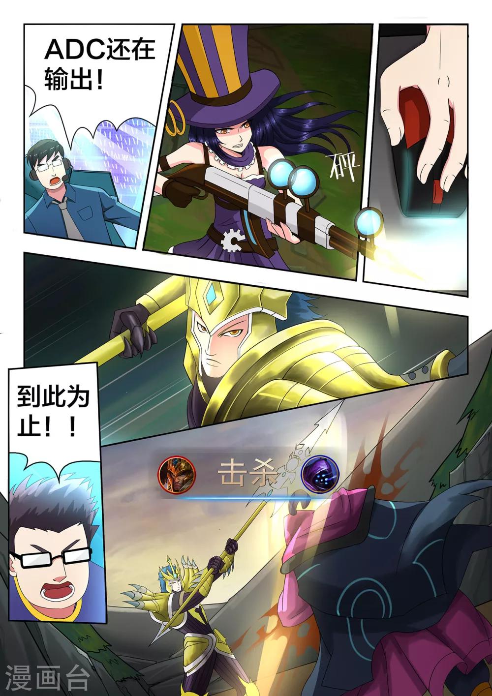 第48话 &ldquo;心网&rdquo;-第48话