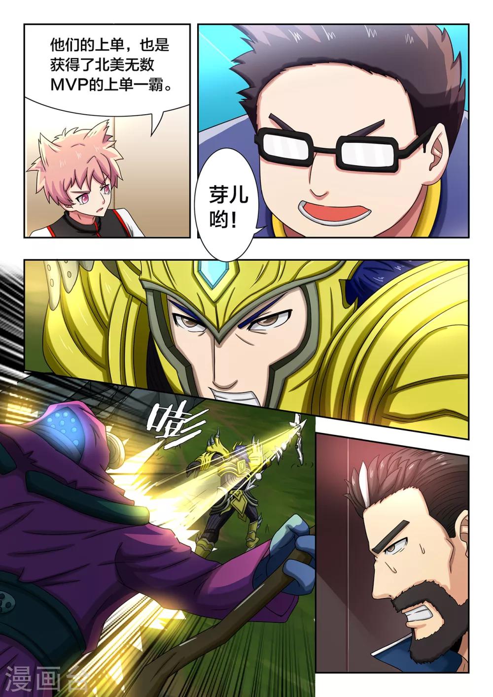 第50话 绝地反击-第50话